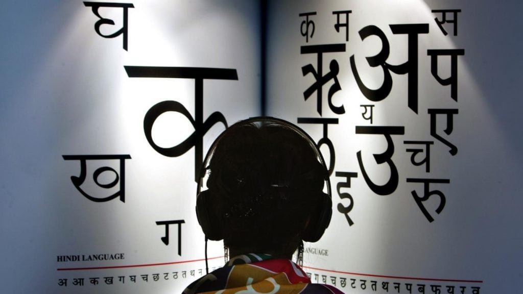 Magazines in Hindi